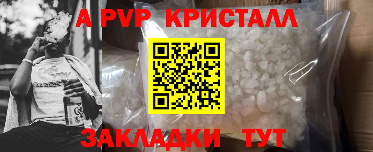 Alfa_PVP СК КРИС Димитровград