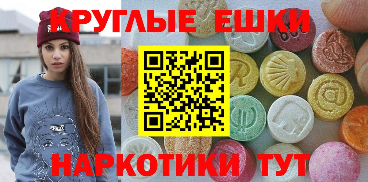 KRAKEN ссылка  Вход с VPN  Димитровград  Ecstasy 99% 