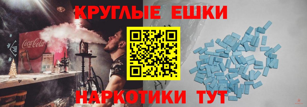 Ecstasy MDMA Димитровград