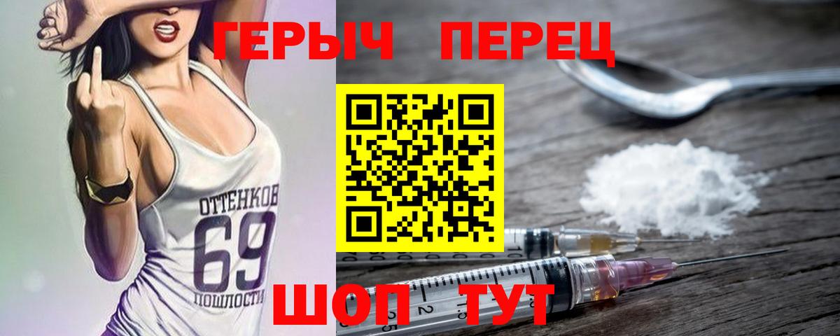 Димитровград  Героин гречка  Вход с VPN 