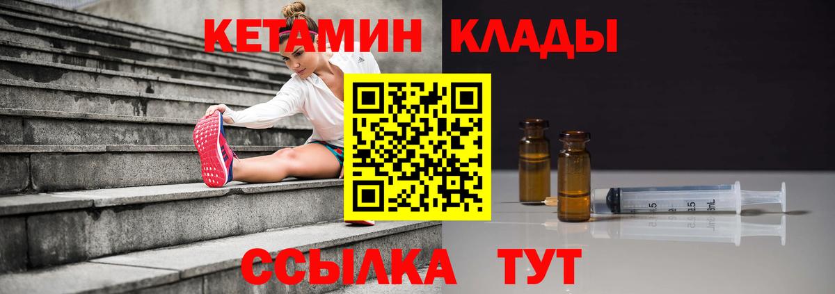 Кетамин VHQ Димитровград
