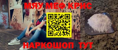 герыч Волжский