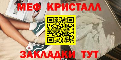 дистиллят марихуана Волжск