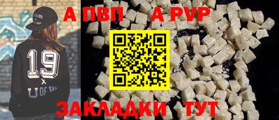 бутират Волгодонск