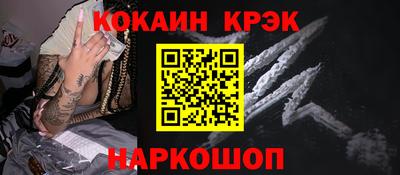 бутират Волгодонск