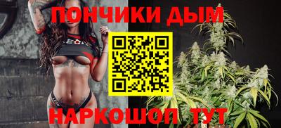 дистиллят марихуана Волжск