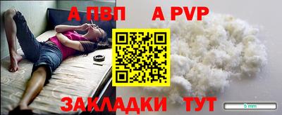 дистиллят марихуана Волжск