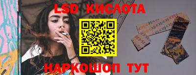 бутират Волгодонск