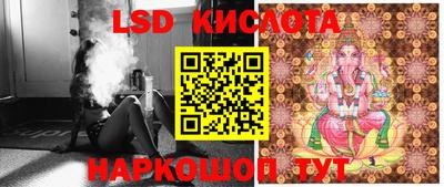 бутират Волгодонск