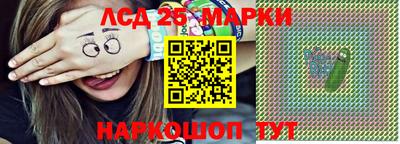 герыч Волжский