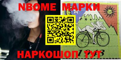 дистиллят марихуана Волжск
