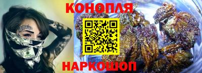 дистиллят марихуана Волжск