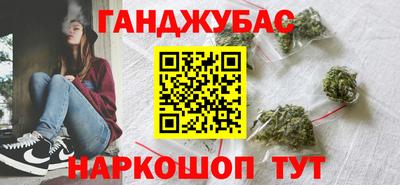 бутират Волгодонск