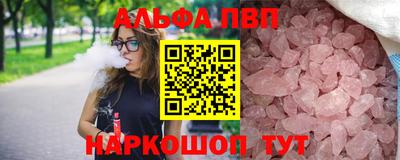 герыч Волжский