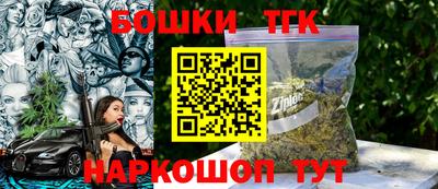 бутират Волгодонск