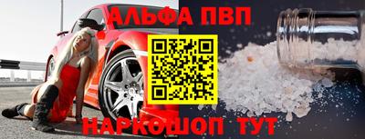 герыч Волжский