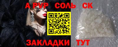 бутират Волгодонск