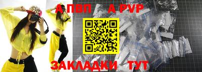 бутират Волгодонск