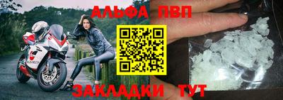 герыч Волжский