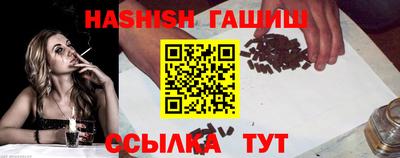 дистиллят марихуана Волжск