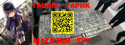 бутират Волгодонск