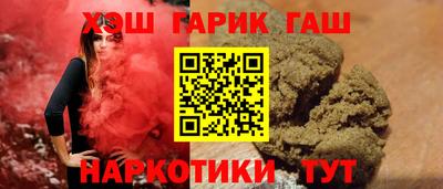 бутират Волгодонск