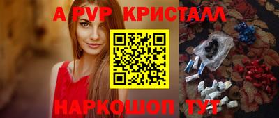 герыч Волжский
