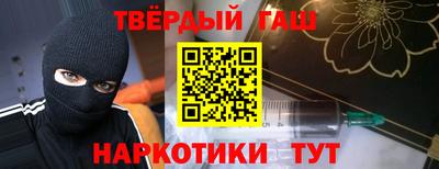 дистиллят марихуана Волжск