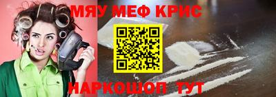 бутират Волгодонск