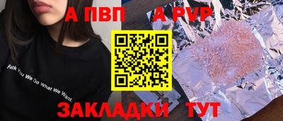 бутират Волгодонск