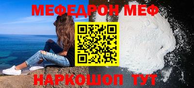 бутират Волгодонск