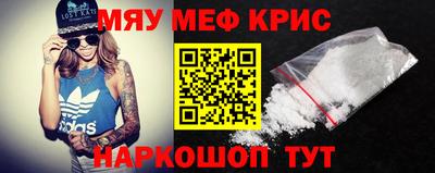 бутират Волгодонск