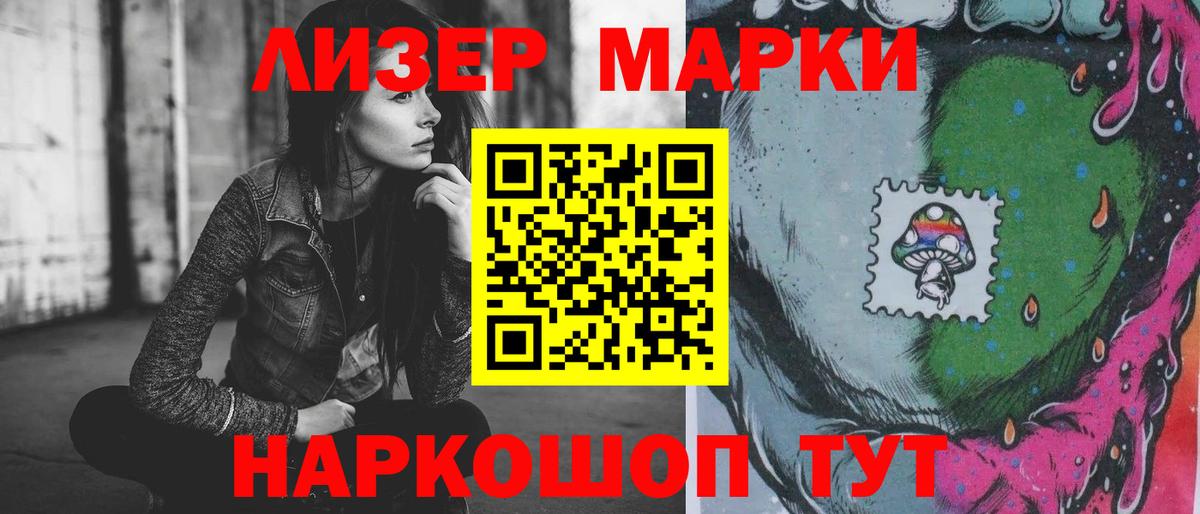 MEGA ТОР  LSD-25 экстази кислота  Лсд 25 экстази  Димитровград  Вход с VPN  LSD-25 экстази ecstasy 