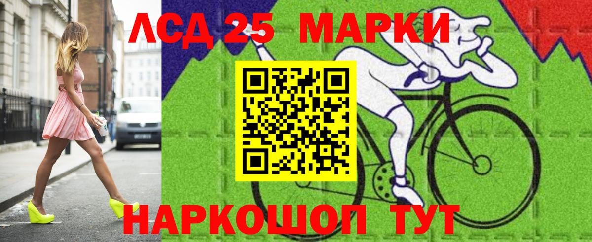 LSD-25 экстази кислота Димитровград