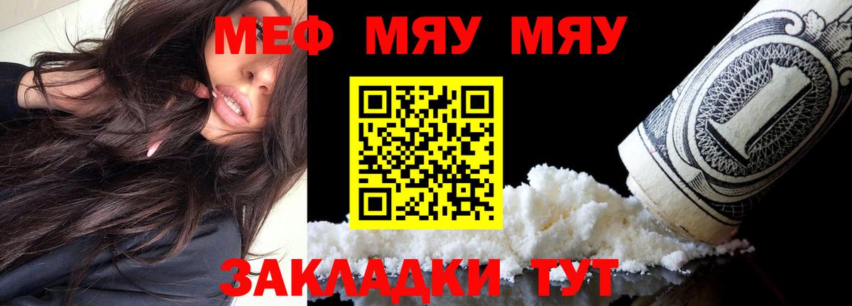 Мефедрон  Димитровград