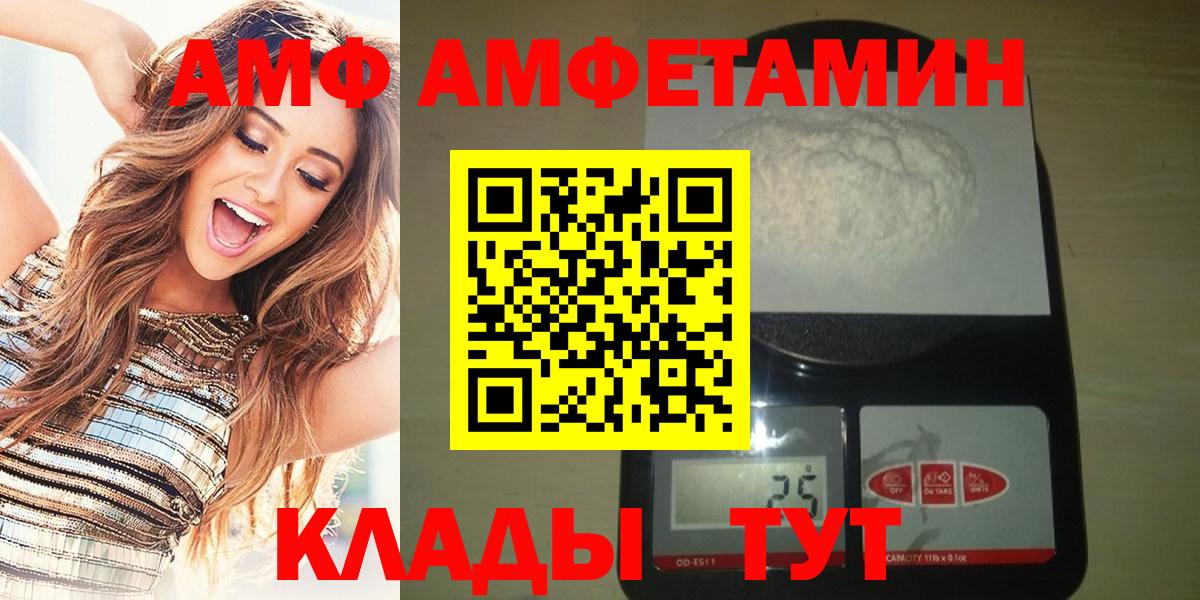 Метамфетамин мет  Вход с VPN  Димитровград  Метамфетамин мет 