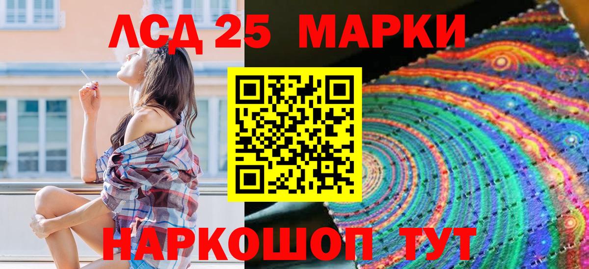 Марки 25I-NBOMe 1,5мг  купить закладку  Димитровград  Вход с VPN 